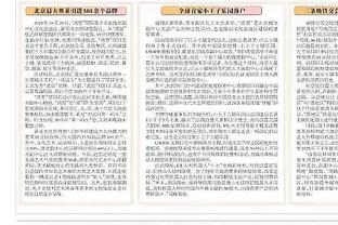 沃格尔：比尔左腿筋拉伤并不严重 但会缺席明日比赛